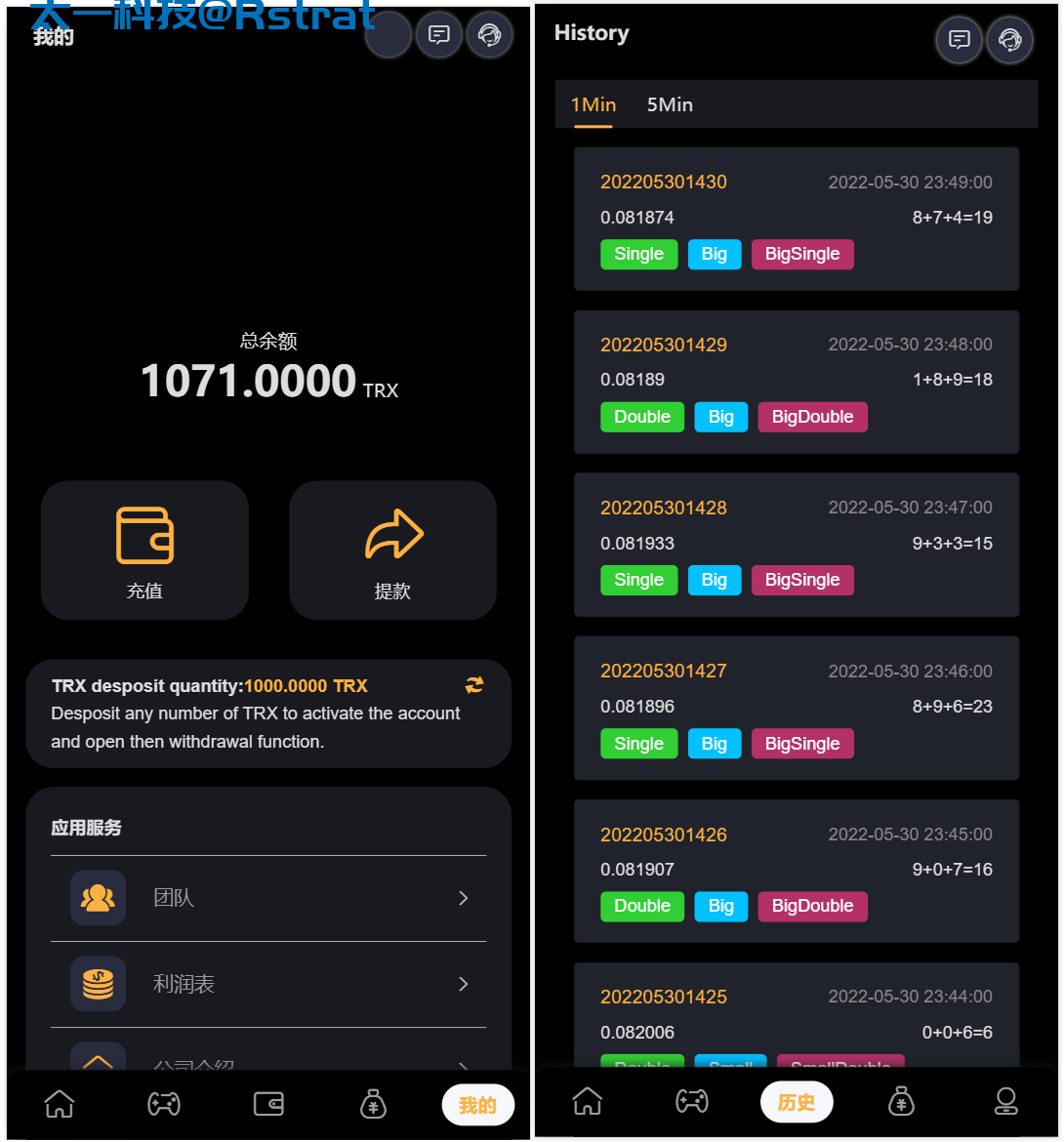 游戏竞猜源码多语言区块链trx/usdt投注竞猜游戏/区块链游戏源码/充值自动到账/手动自动开奖